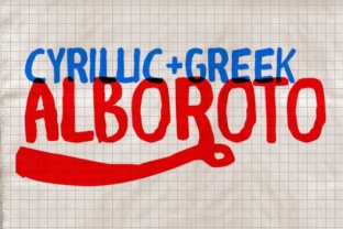 Alboroto Font: Elevating Web Design with Handmade Flair